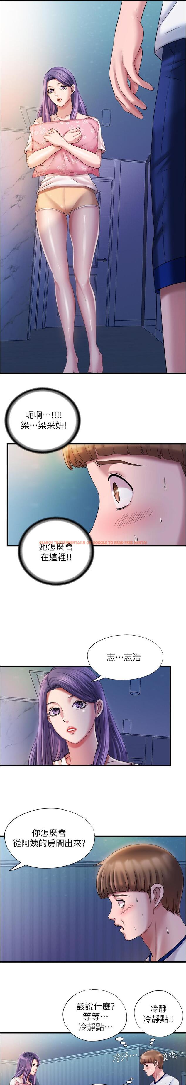 查看漫画滿溢游泳池 - 第15話-和阿姨的關係無法隱藏 - tymanga.com中的533960图片