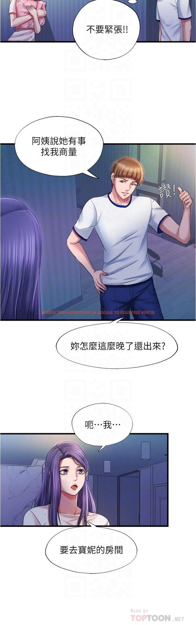 查看漫画滿溢游泳池 - 第15話-和阿姨的關係無法隱藏 - tymanga.com中的533961图片