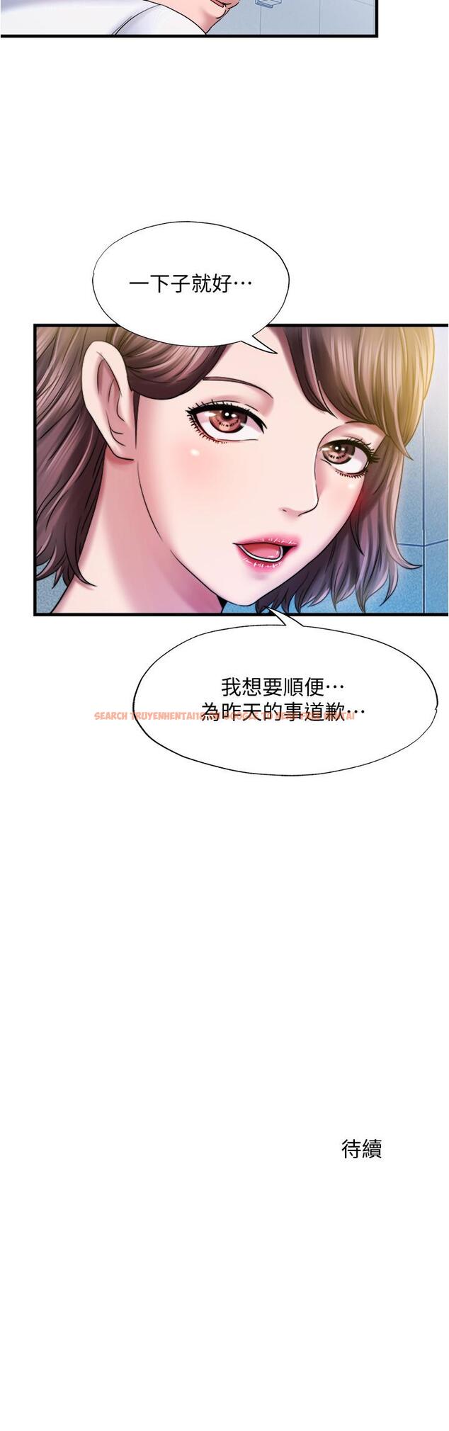 查看漫画滿溢游泳池 - 第15話-和阿姨的關係無法隱藏 - tymanga.com中的533967图片