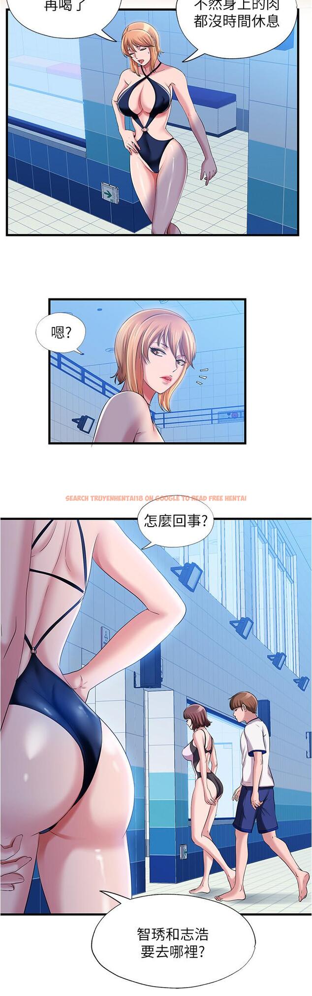 查看漫画滿溢游泳池 - 第16話-白志浩，我能舔嗎 - tymanga.com中的535967图片