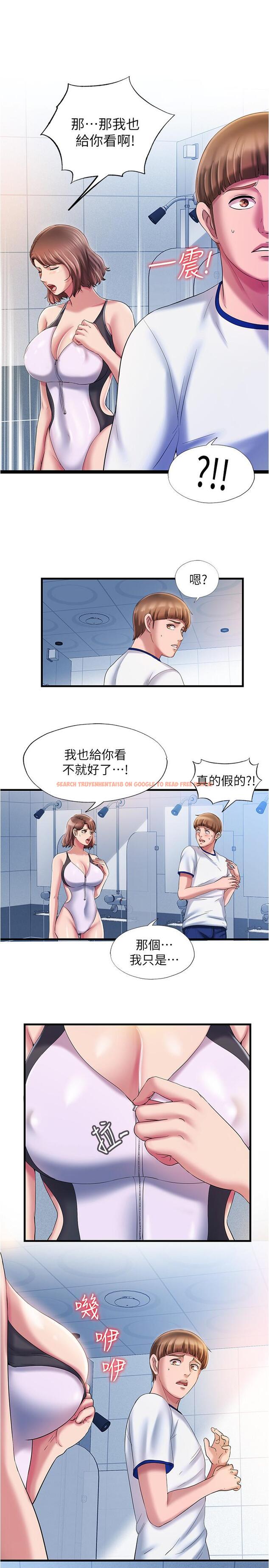 查看漫画滿溢游泳池 - 第16話-白志浩，我能舔嗎 - tymanga.com中的535974图片