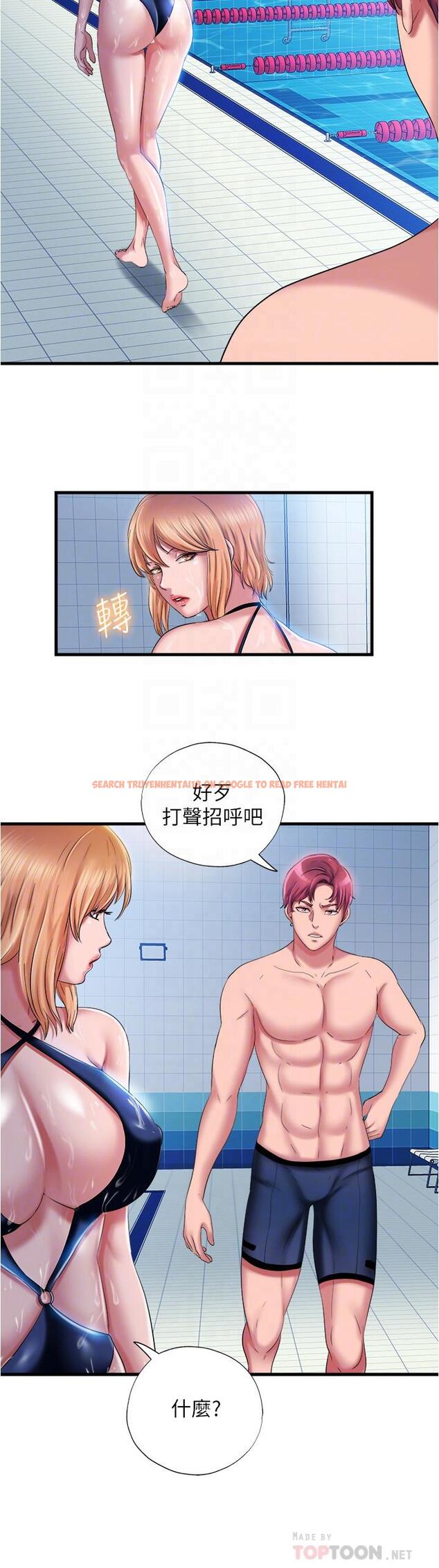 查看漫画滿溢游泳池 - 第16話-白志浩，我能舔嗎 - tymanga.com中的535981图片