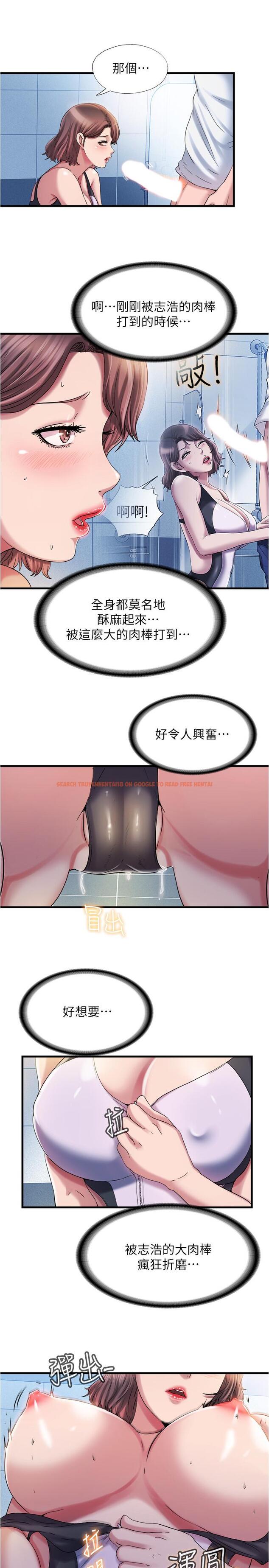 查看漫画滿溢游泳池 - 第17話-特殊性癖好 - tymanga.com中的537775图片