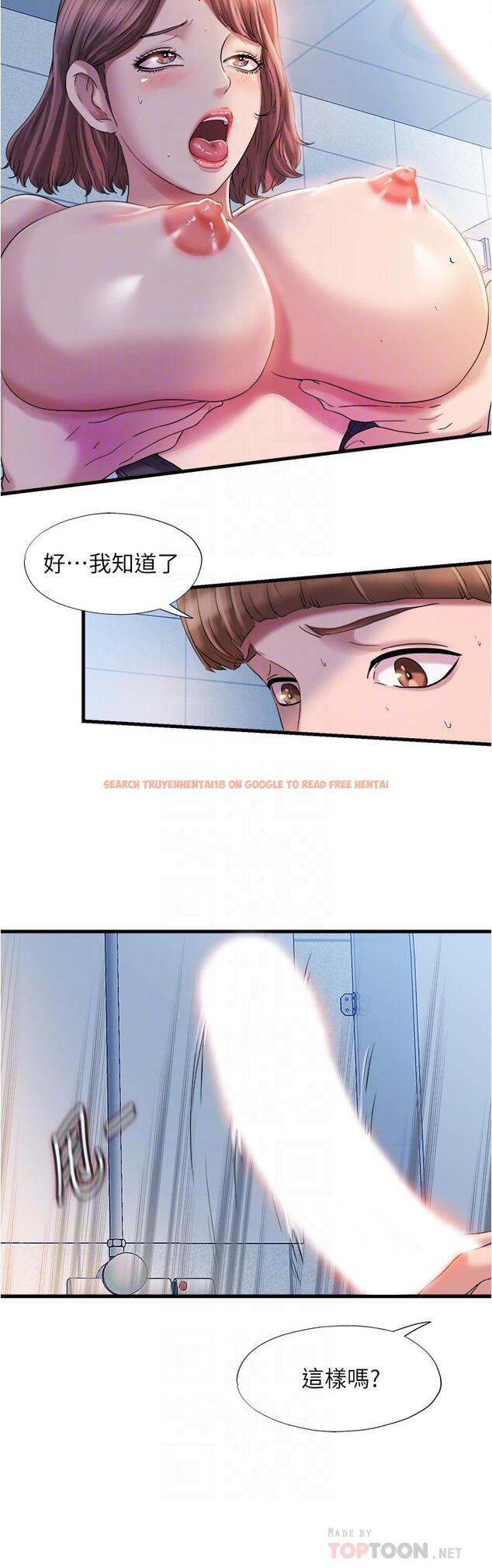 查看漫画滿溢游泳池 - 第17話-特殊性癖好 - tymanga.com中的537778图片