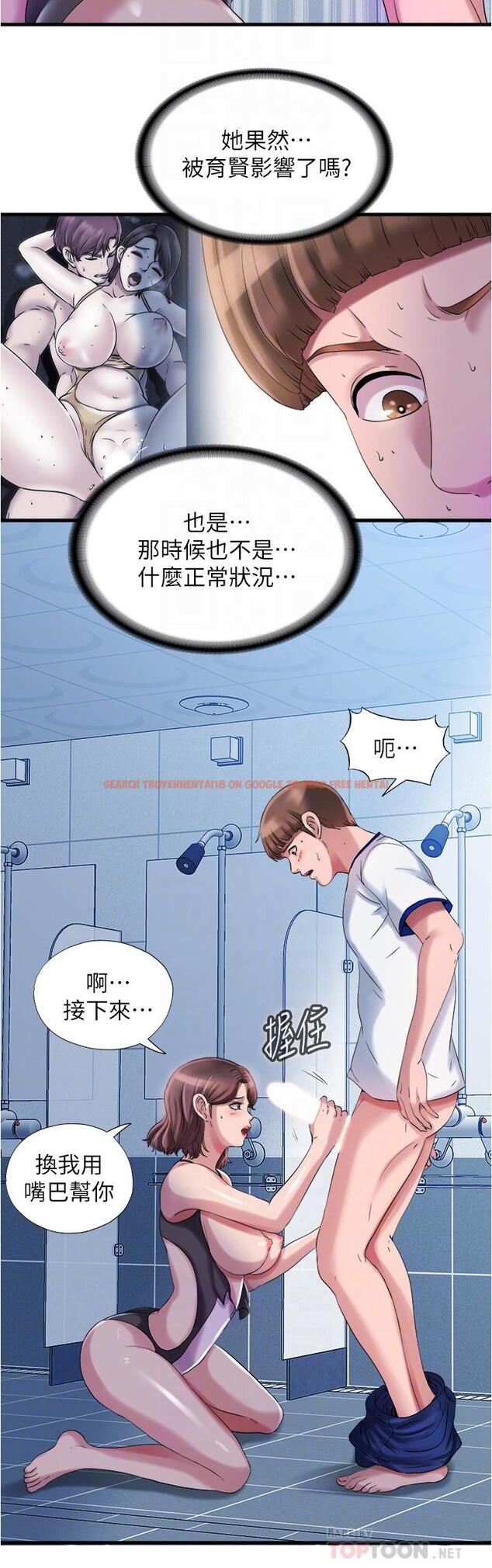 查看漫画滿溢游泳池 - 第17話-特殊性癖好 - tymanga.com中的537782图片