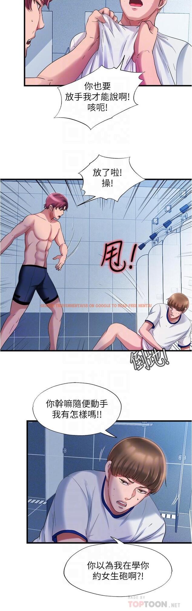 查看漫画滿溢游泳池 - 第17話-特殊性癖好 - tymanga.com中的537786图片