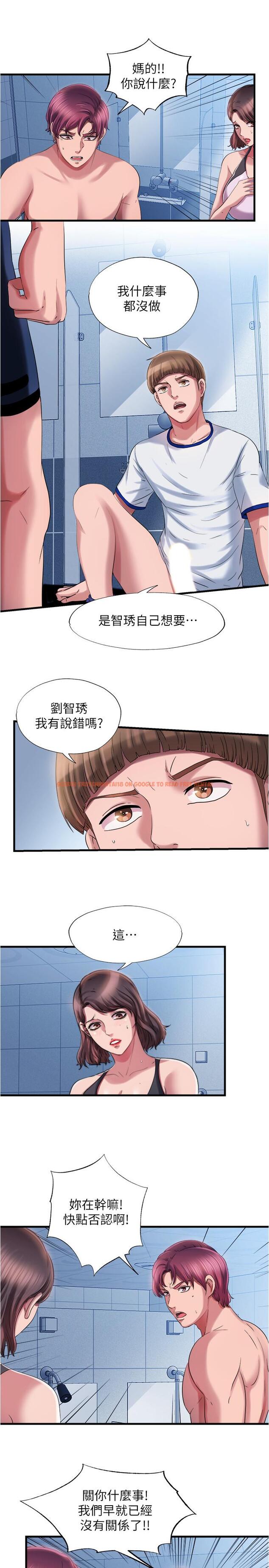 查看漫画滿溢游泳池 - 第17話-特殊性癖好 - tymanga.com中的537787图片