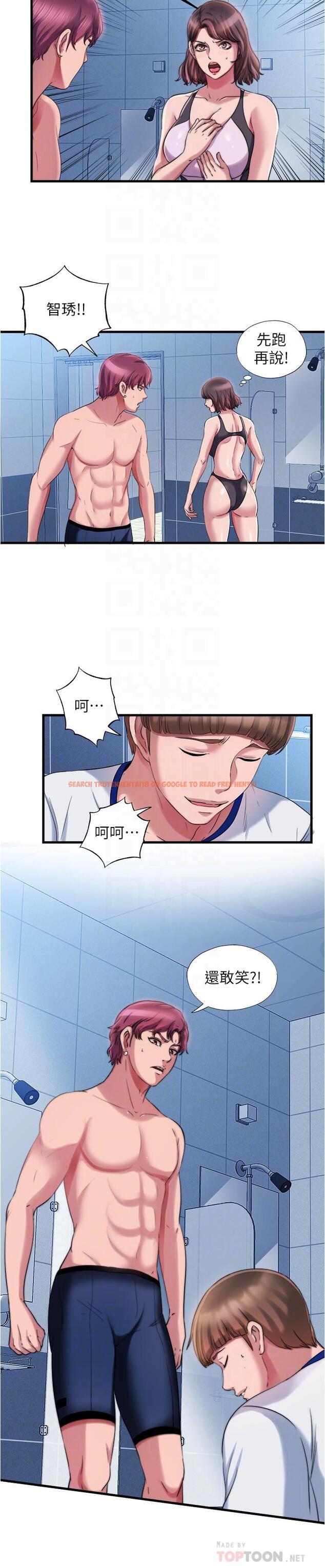 查看漫画滿溢游泳池 - 第17話-特殊性癖好 - tymanga.com中的537788图片
