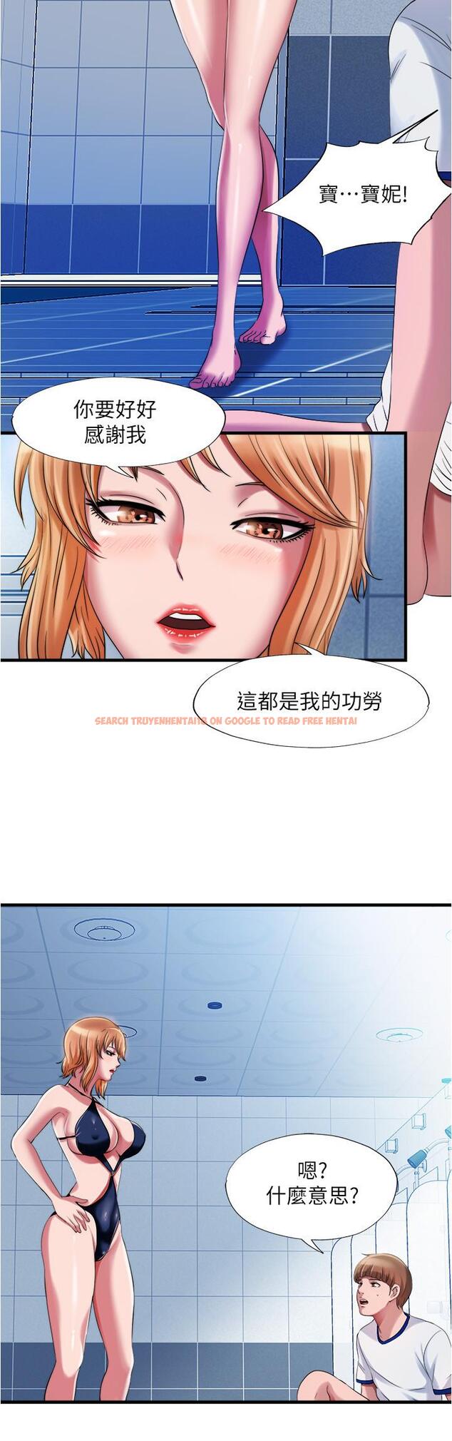 查看漫画滿溢游泳池 - 第17話-特殊性癖好 - tymanga.com中的537792图片