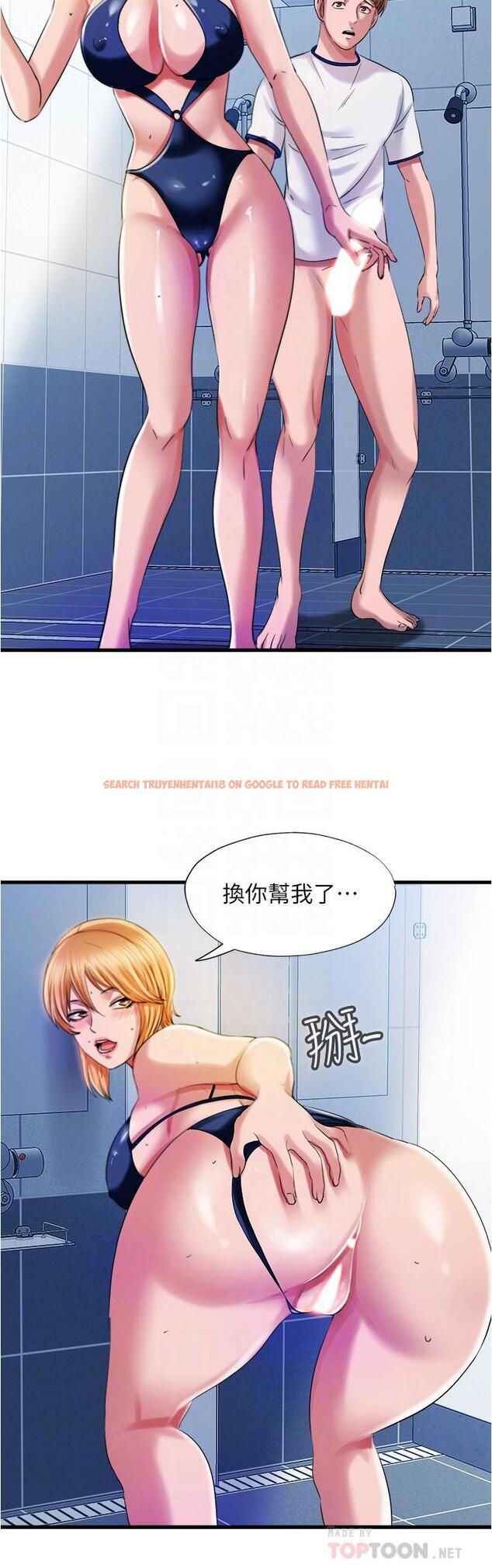 查看漫画滿溢游泳池 - 第18話-寶妮泳裝的使用方式 - www.tymanga.com中的539414图片