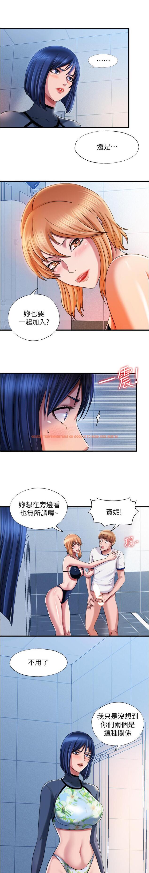 查看漫画滿溢游泳池 - 第19話-志浩的那裡這麼大？ - www.tymanga.com中的541679图片