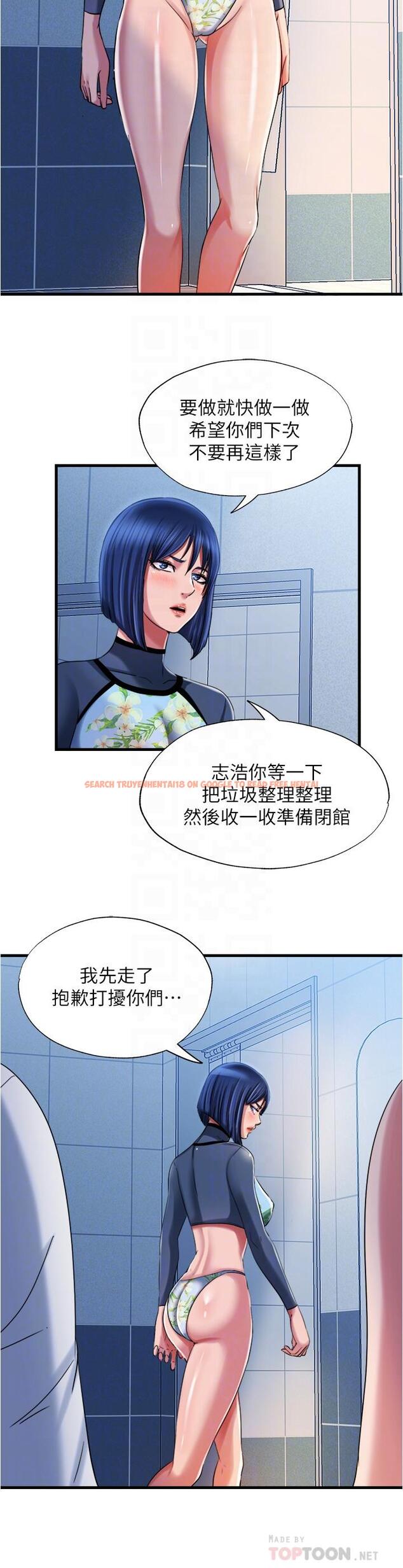 查看漫画滿溢游泳池 - 第19話-志浩的那裡這麼大？ - www.tymanga.com中的541680图片