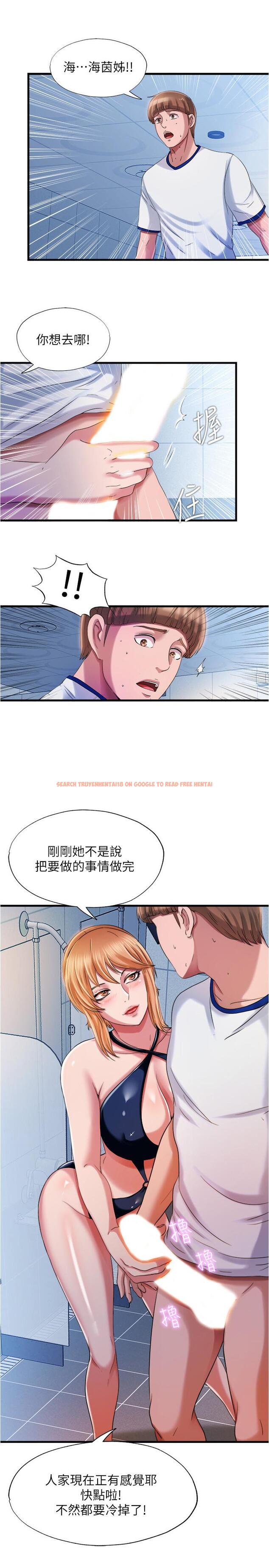 查看漫画滿溢游泳池 - 第19話-志浩的那裡這麼大？ - www.tymanga.com中的541681图片