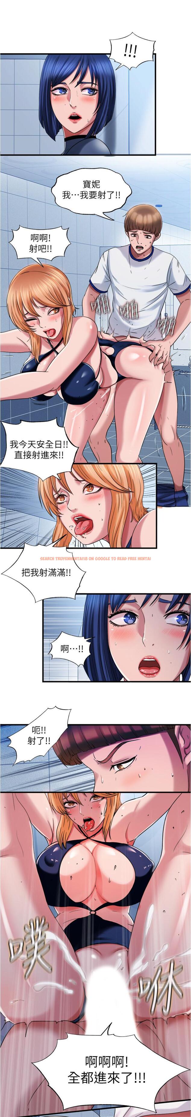 查看漫画滿溢游泳池 - 第19話-志浩的那裡這麼大？ - www.tymanga.com中的541685图片