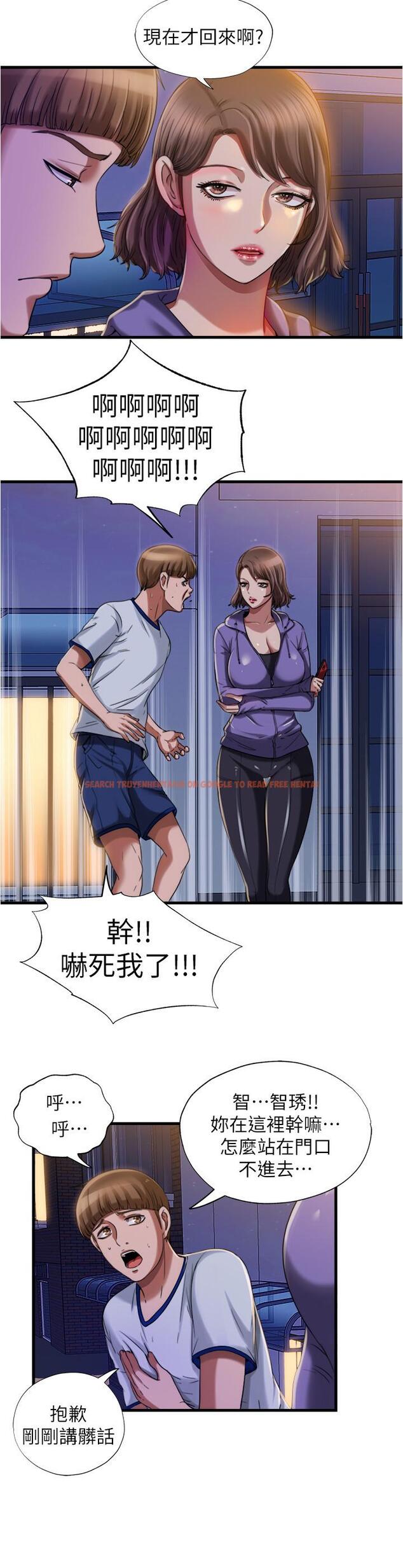 查看漫画滿溢游泳池 - 第19話-志浩的那裡這麼大？ - www.tymanga.com中的541694图片