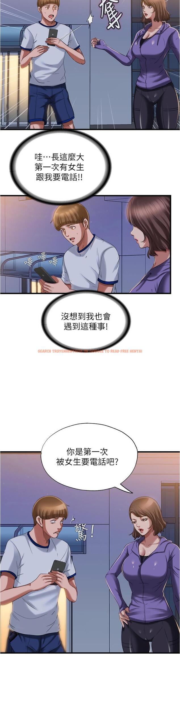 查看漫画滿溢游泳池 - 第20話-正式開始勾引 - www.tymanga.com中的543601图片