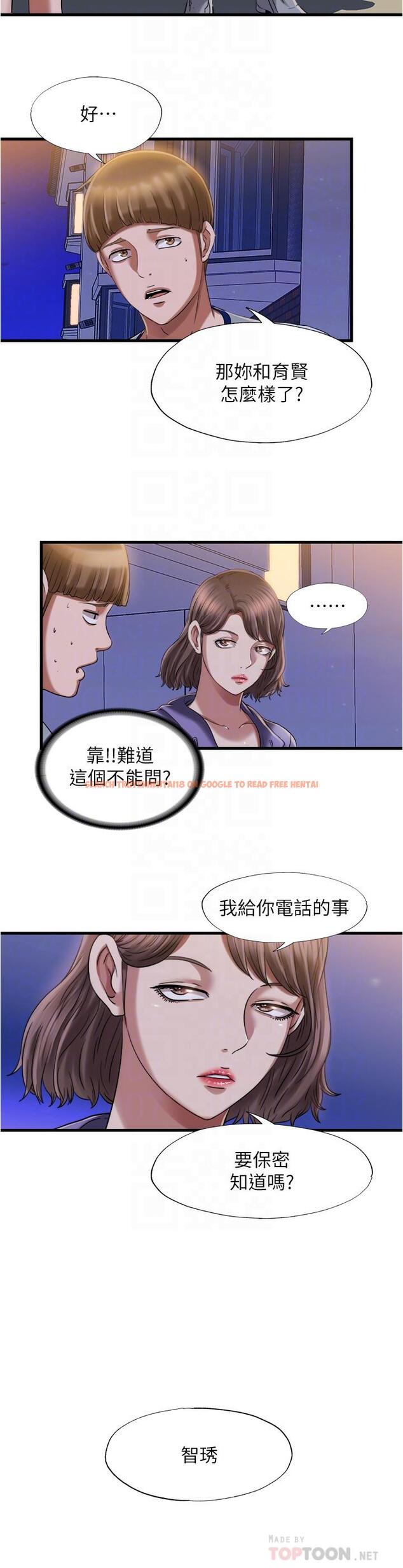 查看漫画滿溢游泳池 - 第20話-正式開始勾引 - www.tymanga.com中的543603图片