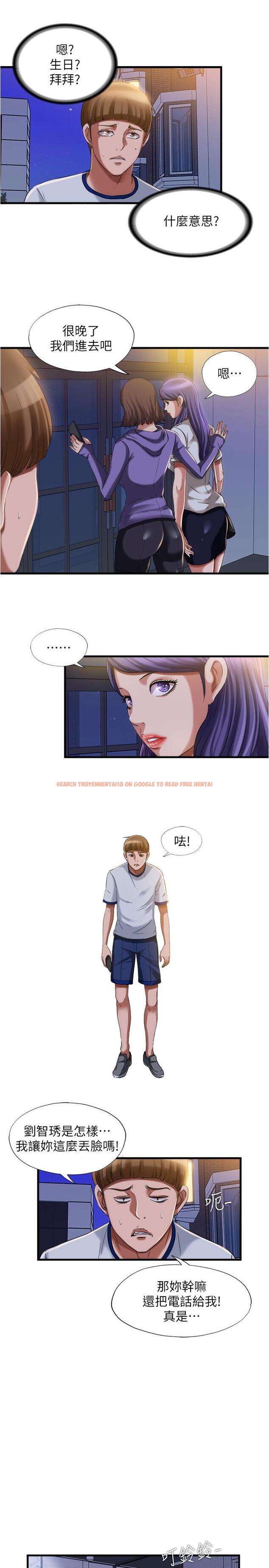 查看漫画滿溢游泳池 - 第20話-正式開始勾引 - www.tymanga.com中的543606图片