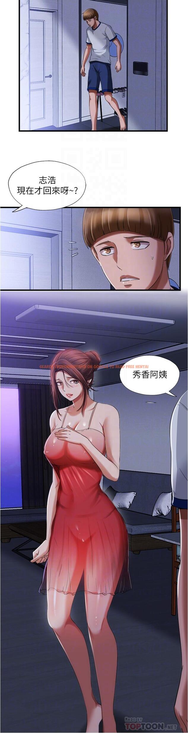 查看漫画滿溢游泳池 - 第20話-正式開始勾引 - www.tymanga.com中的543607图片