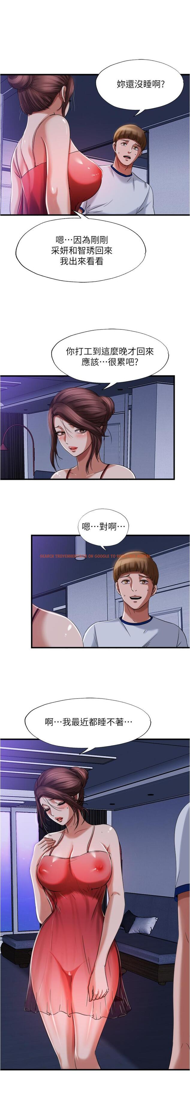 查看漫画滿溢游泳池 - 第20話-正式開始勾引 - www.tymanga.com中的543608图片