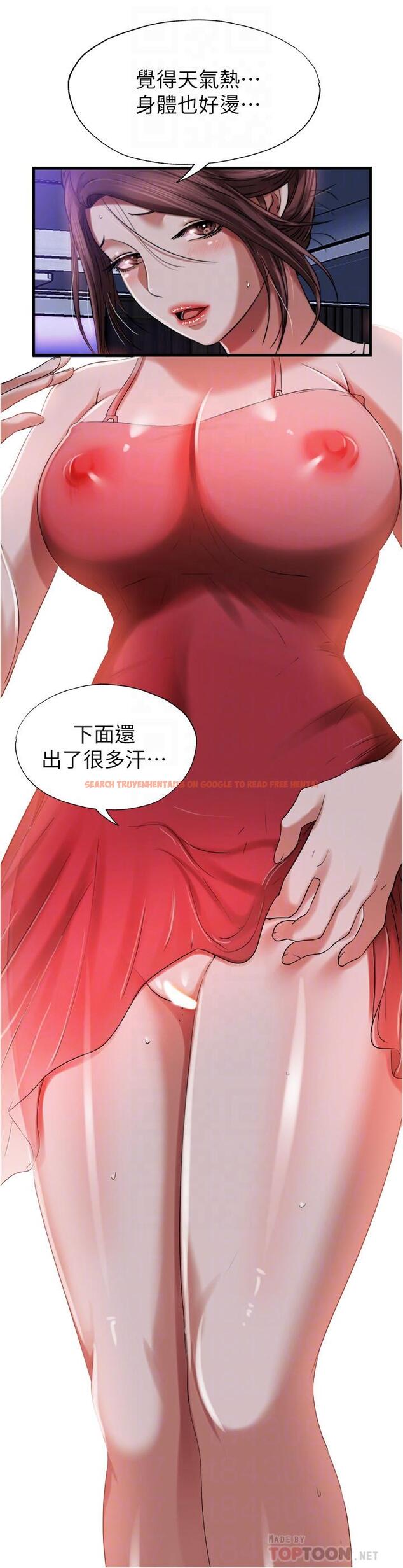 查看漫画滿溢游泳池 - 第20話-正式開始勾引 - www.tymanga.com中的543609图片