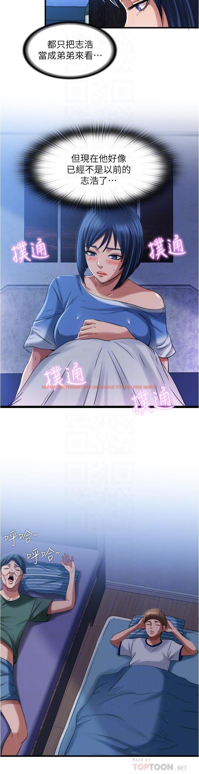 查看漫画滿溢游泳池 - 第20話-正式開始勾引 - www.tymanga.com中的543613图片