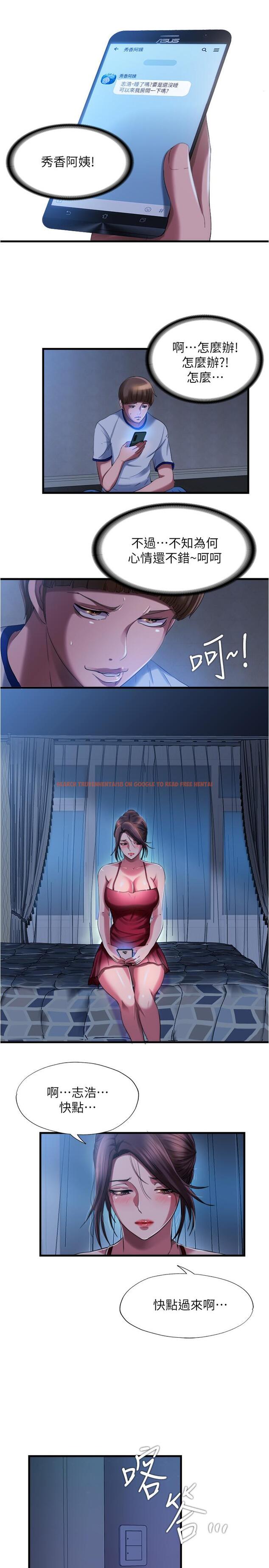 查看漫画滿溢游泳池 - 第20話-正式開始勾引 - www.tymanga.com中的543616图片