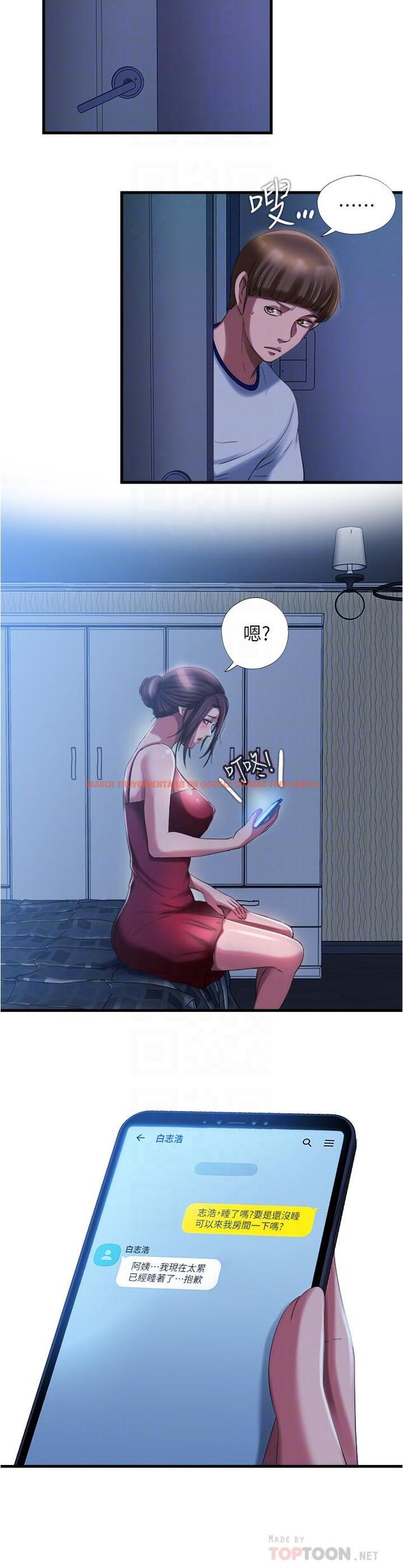 查看漫画滿溢游泳池 - 第20話-正式開始勾引 - www.tymanga.com中的543617图片