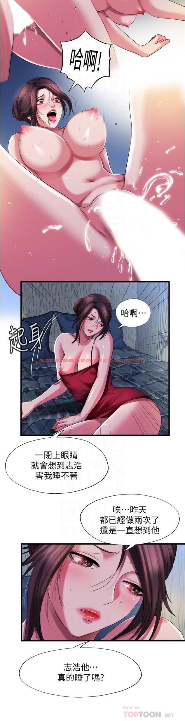 查看漫画滿溢游泳池 - 第21話-用你的大棒棒來打我 - www.tymanga.com中的545603图片