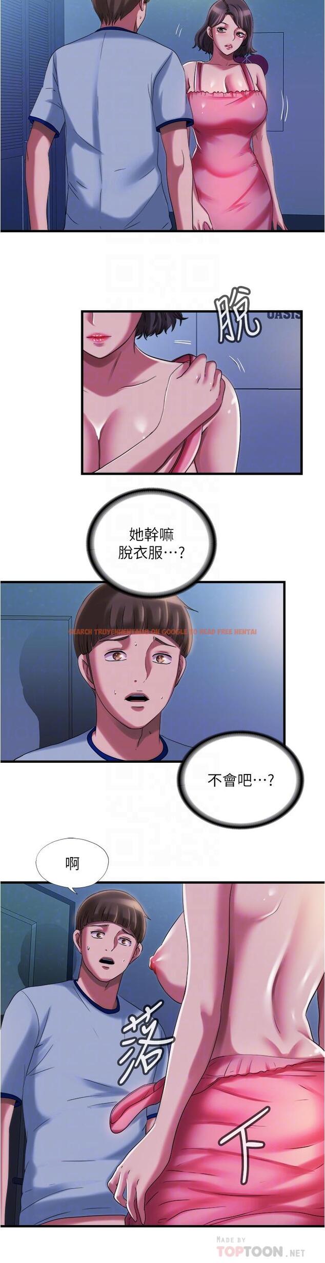 查看漫画滿溢游泳池 - 第21話-用你的大棒棒來打我 - www.tymanga.com中的545605图片