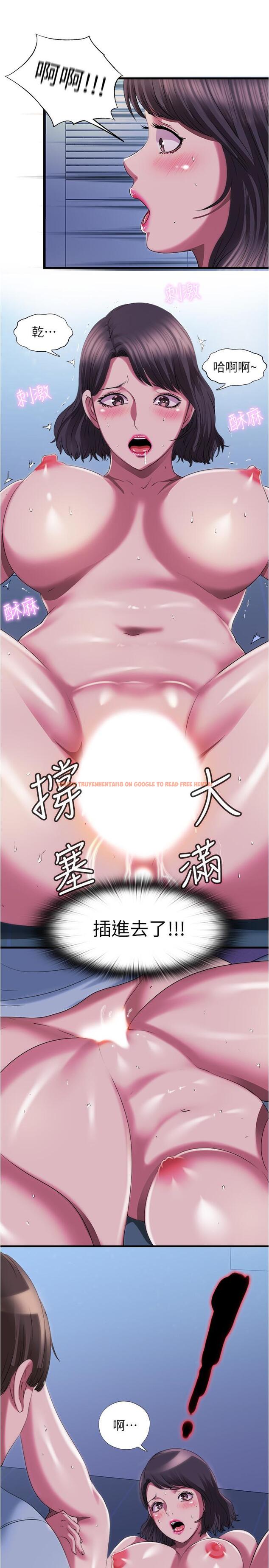 查看漫画滿溢游泳池 - 第22話-你想進來也可以 - www.tymanga.com中的547706图片