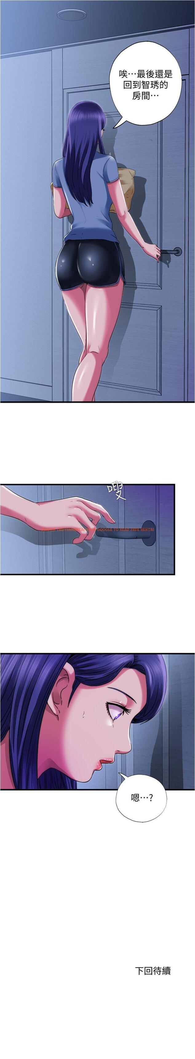 查看漫画滿溢游泳池 - 第22話-你想進來也可以 - www.tymanga.com中的547714图片