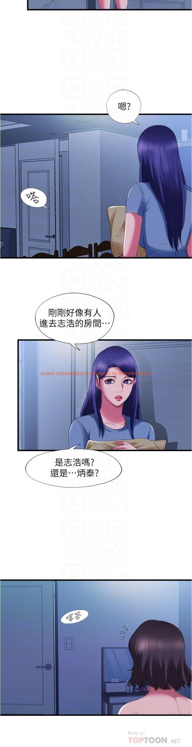 查看漫画滿溢游泳池 - 第23話-掌握性愛主導權的志浩 - tymanga.com中的549725图片