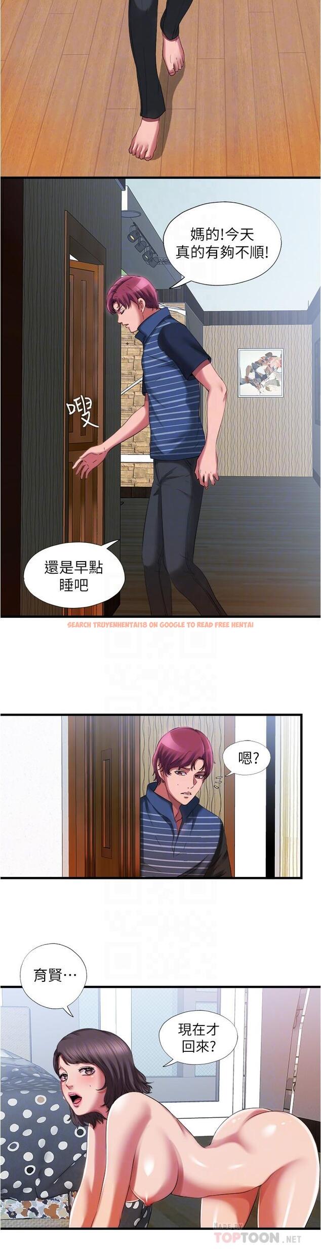 查看漫画滿溢游泳池 - 第23話-掌握性愛主導權的志浩 - tymanga.com中的549729图片