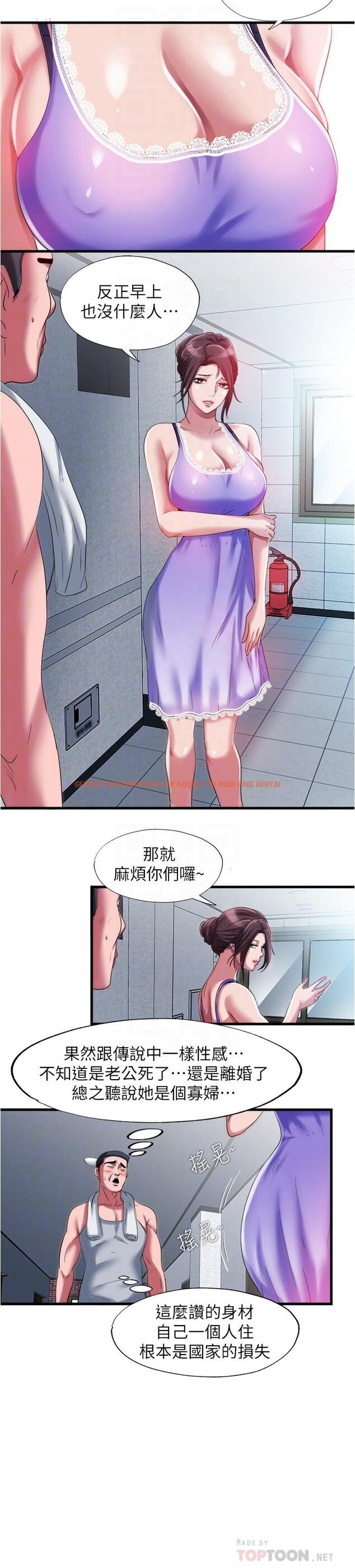 查看漫画滿溢游泳池 - 第24話-光用想的就濕了 - tymanga.com中的551395图片
