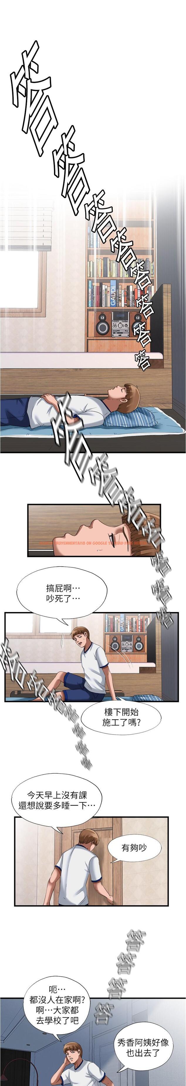 查看漫画滿溢游泳池 - 第24話-光用想的就濕了 - tymanga.com中的551396图片
