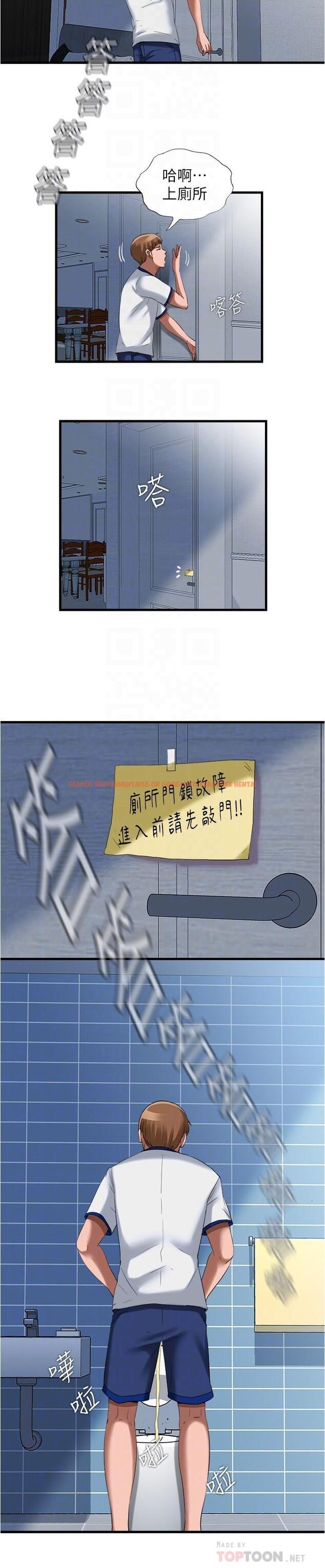 查看漫画滿溢游泳池 - 第24話-光用想的就濕了 - tymanga.com中的551397图片