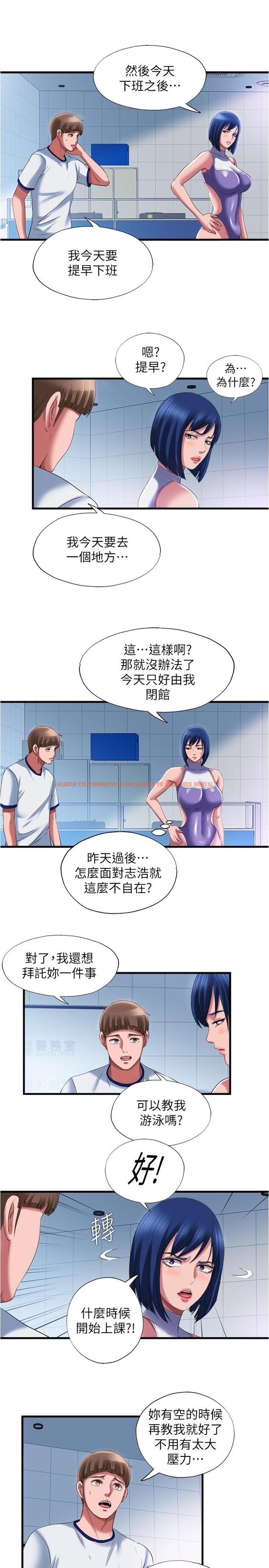 查看漫画滿溢游泳池 - 第24話-光用想的就濕了 - tymanga.com中的551404图片