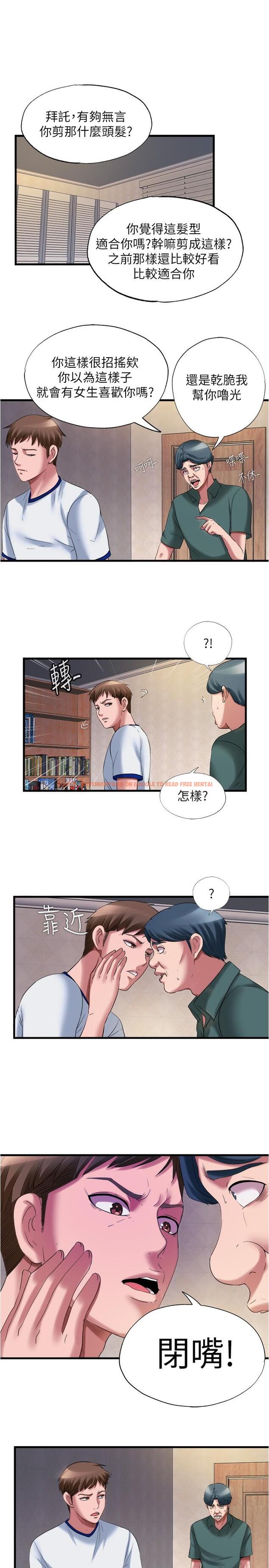 查看漫画滿溢游泳池 - 第25話-光前戲就快高潮了 - tymanga.com中的553677图片
