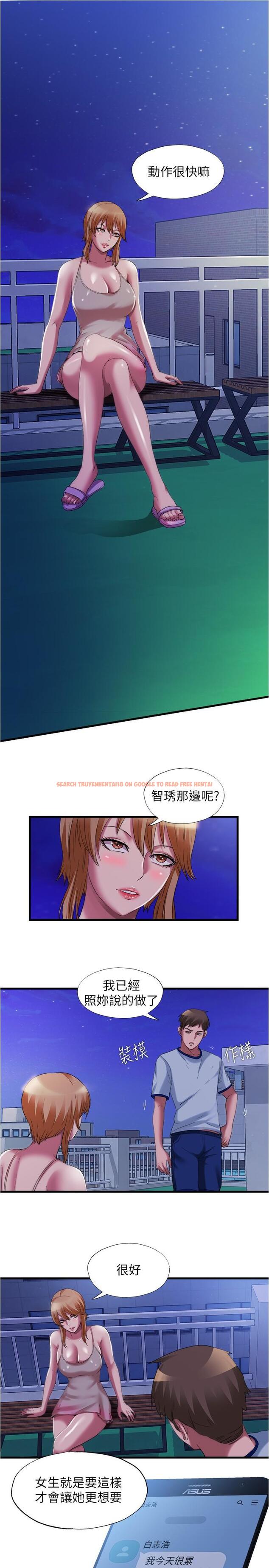 查看漫画滿溢游泳池 - 第25話-光前戲就快高潮了 - tymanga.com中的553681图片