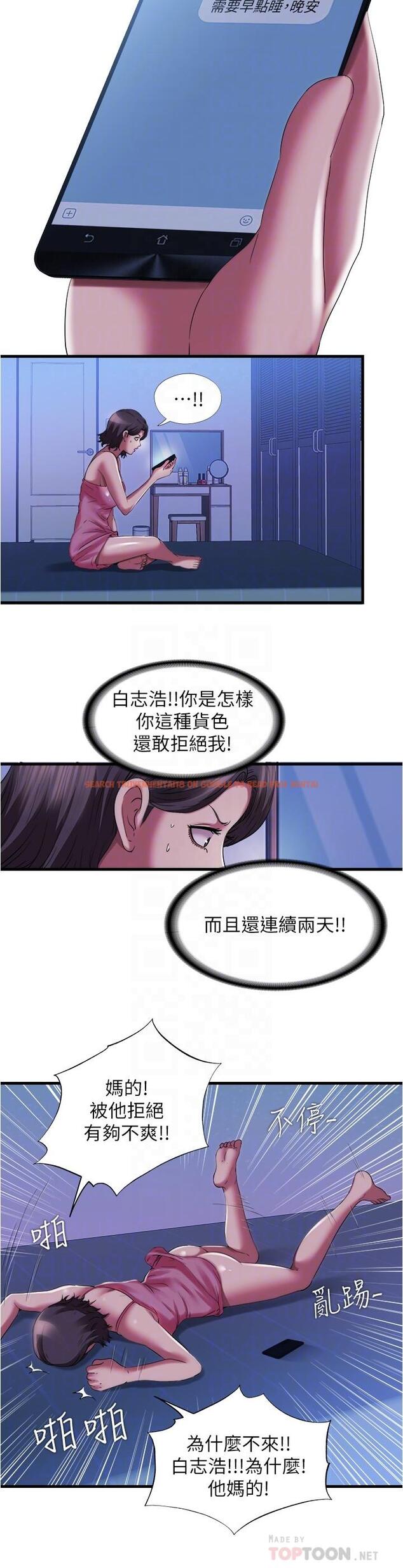 查看漫画滿溢游泳池 - 第25話-光前戲就快高潮了 - tymanga.com中的553682图片