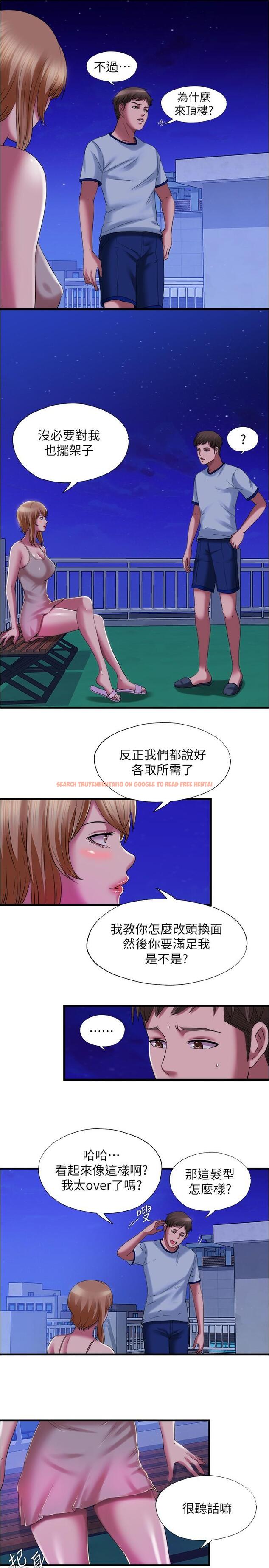 查看漫画滿溢游泳池 - 第25話-光前戲就快高潮了 - tymanga.com中的553683图片