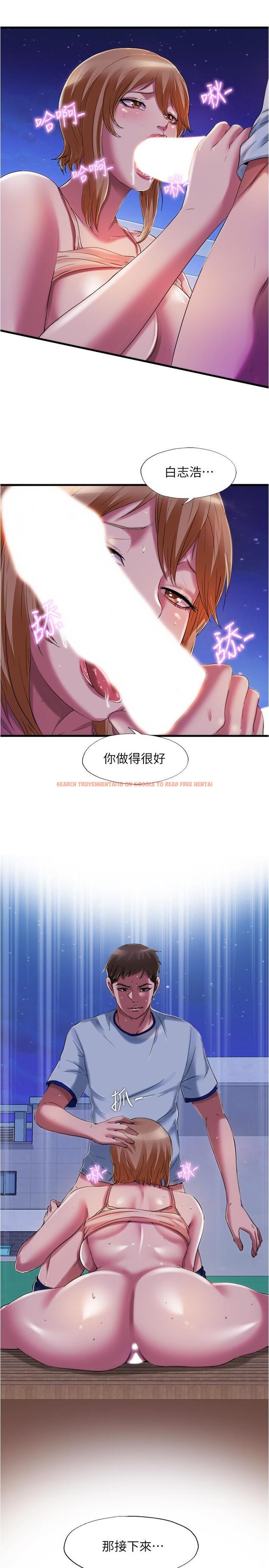 查看漫画滿溢游泳池 - 第25話-光前戲就快高潮了 - tymanga.com中的553693图片