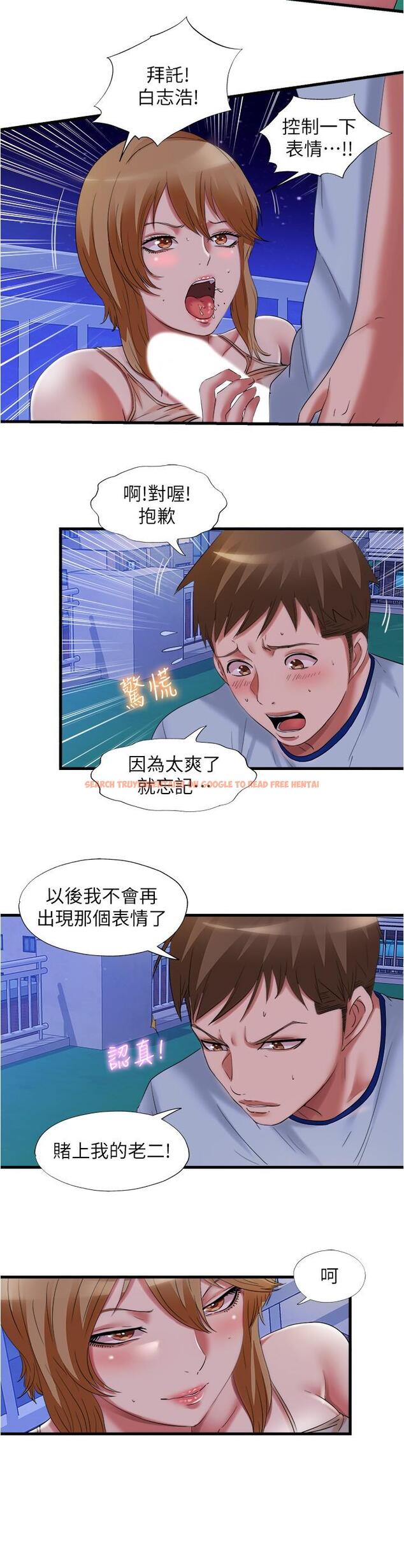 查看漫画滿溢游泳池 - 第26話-能再來一次嗎 - www.tymanga.com中的555702图片