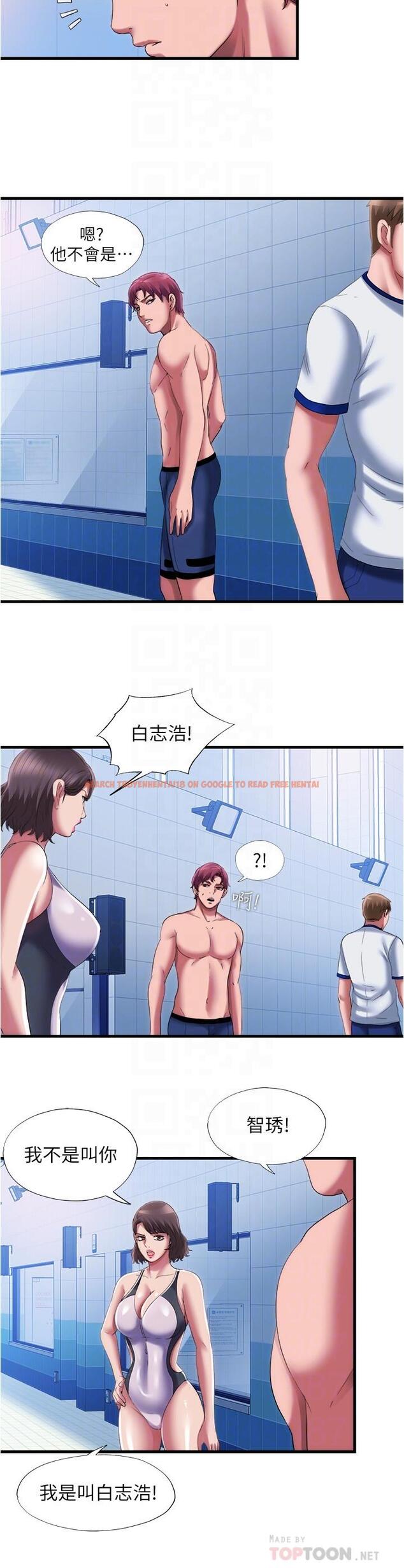 查看漫画滿溢游泳池 - 第26話-能再來一次嗎 - www.tymanga.com中的555716图片