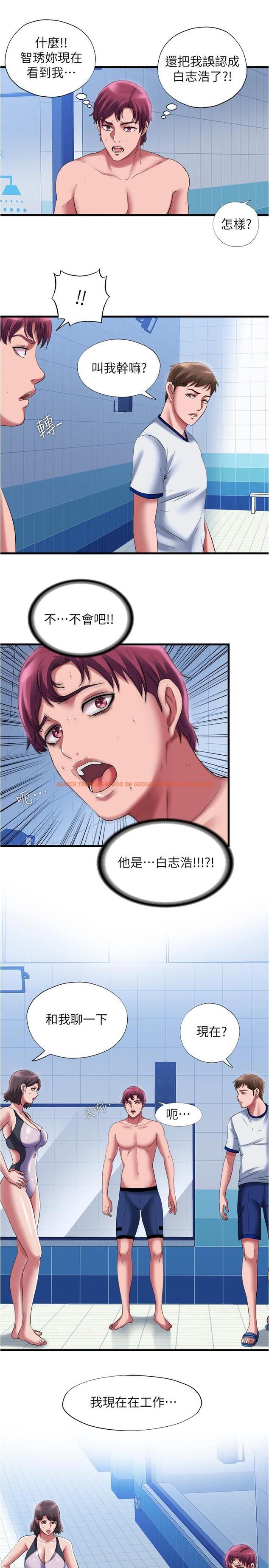 查看漫画滿溢游泳池 - 第26話-能再來一次嗎 - www.tymanga.com中的555717图片