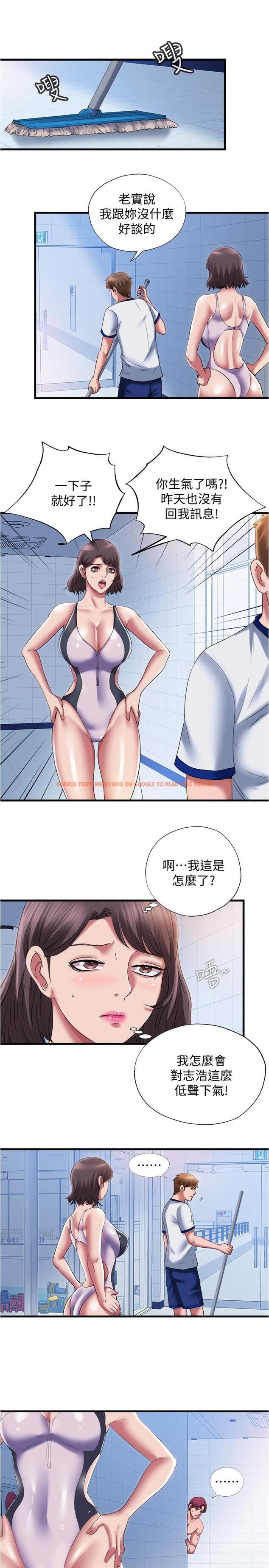 查看漫画滿溢游泳池 - 第27話-慾火焚身的智琇苦苦哀求 - tymanga.com中的613839图片