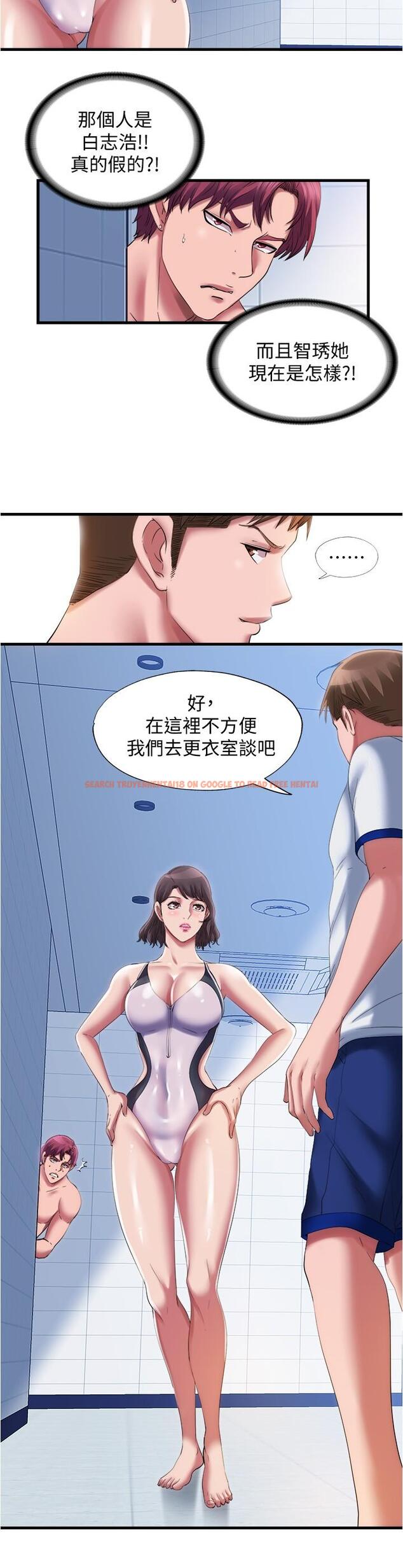 查看漫画滿溢游泳池 - 第27話-慾火焚身的智琇苦苦哀求 - tymanga.com中的613840图片