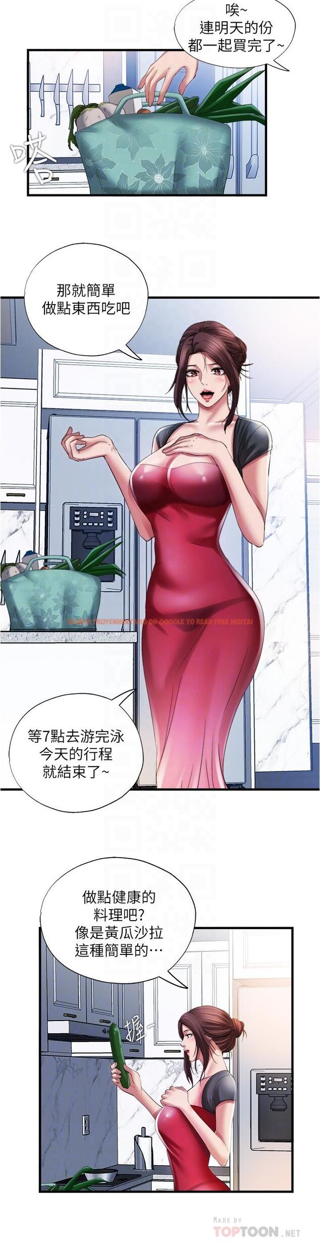 查看漫画滿溢游泳池 - 第27話-慾火焚身的智琇苦苦哀求 - tymanga.com中的613842图片