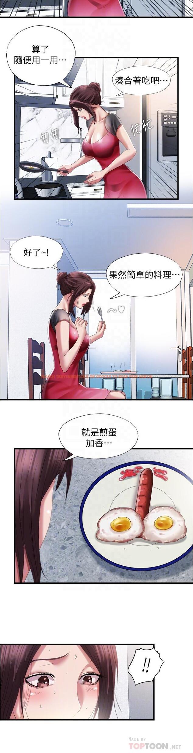 查看漫画滿溢游泳池 - 第27話-慾火焚身的智琇苦苦哀求 - tymanga.com中的613844图片